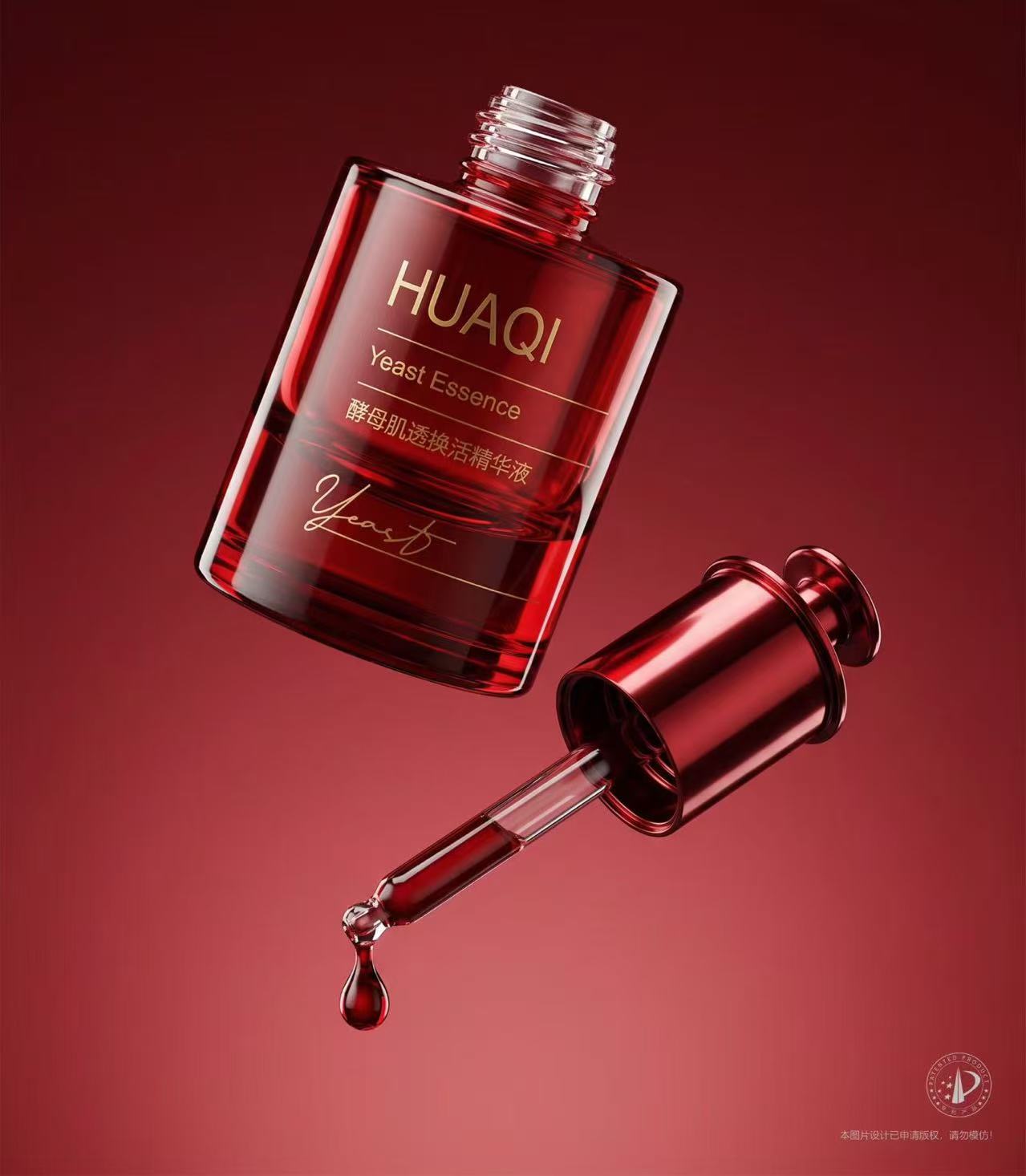huada滴管精华瓶/精油瓶 30ml/40ml/50ml～