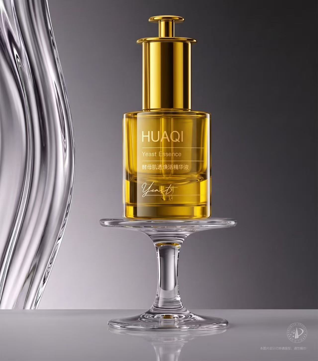 hauda滴管精华瓶/精油瓶 30ml/40ml/50ml～